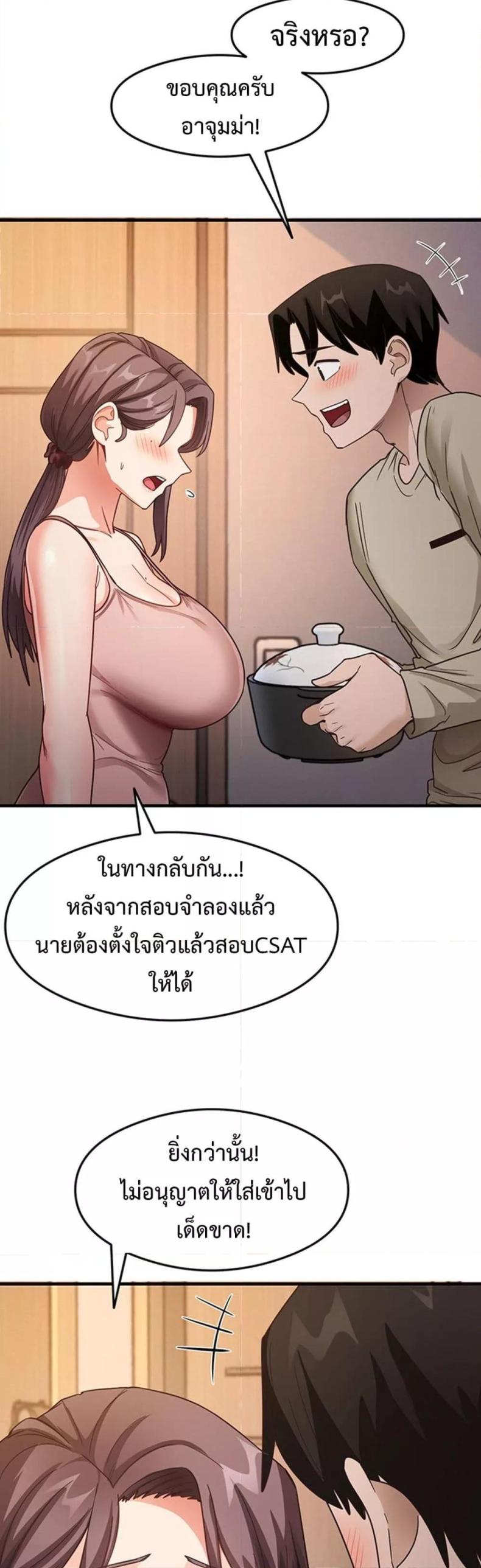 page-36