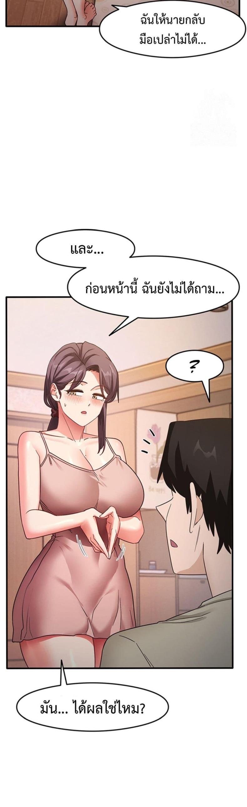 page-11