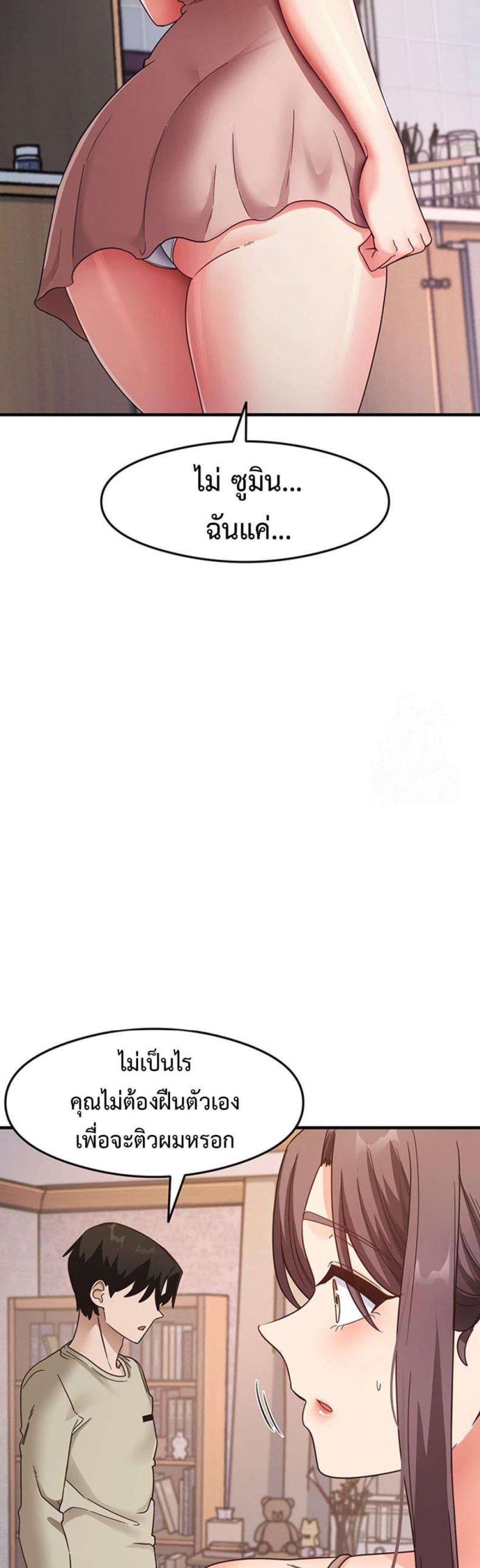 page-23