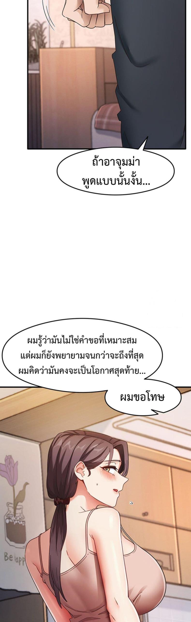 page-22