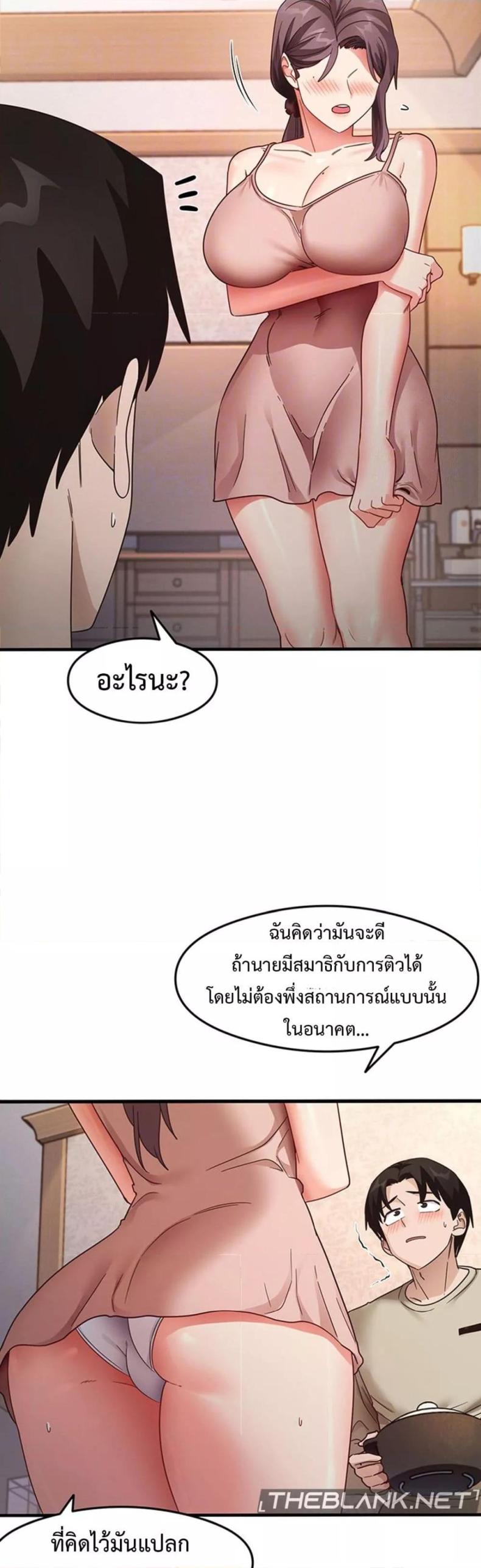 page-13