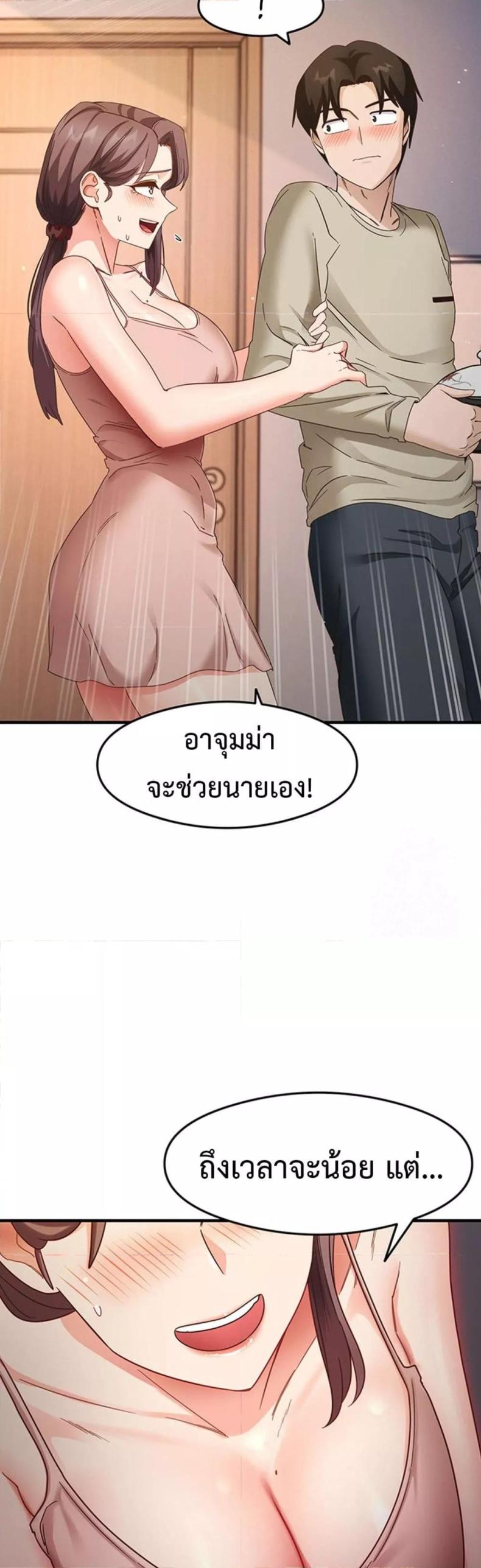 page-27