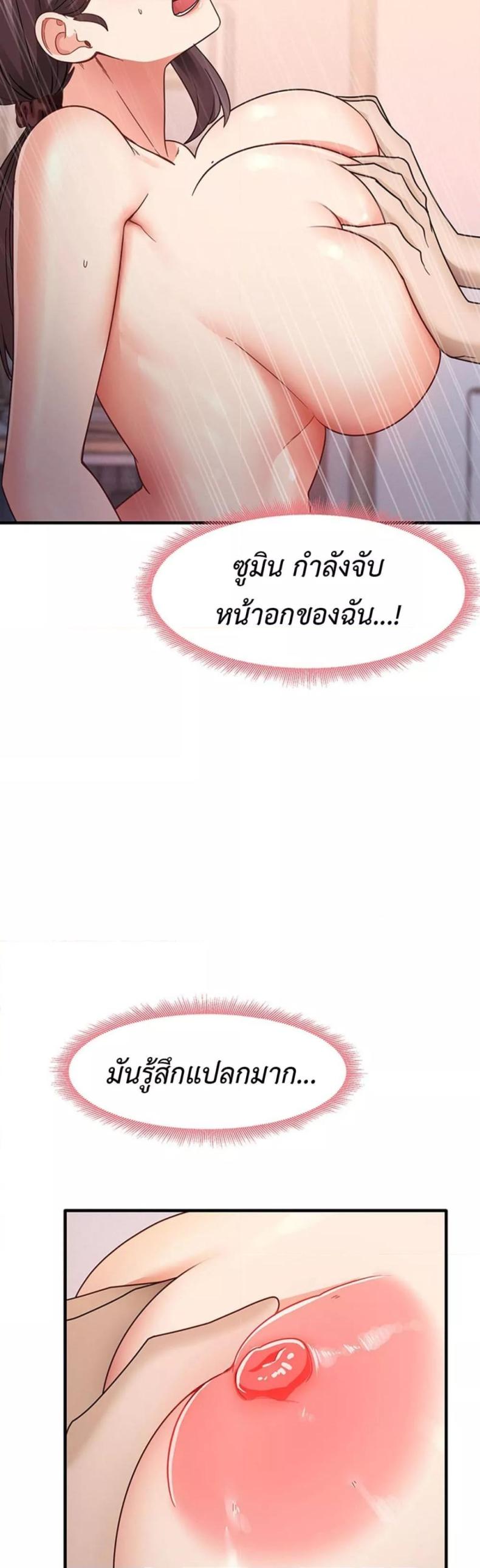 page-47