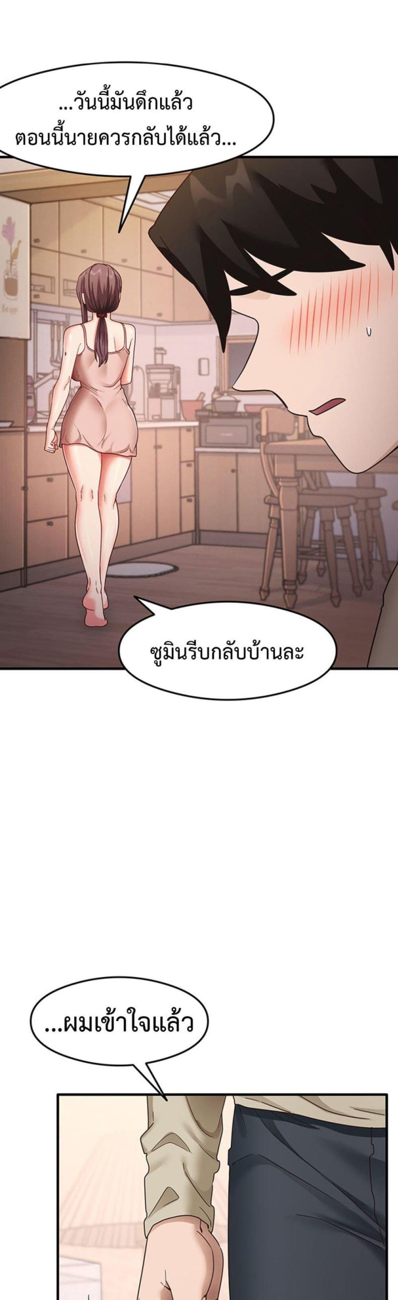 page-21