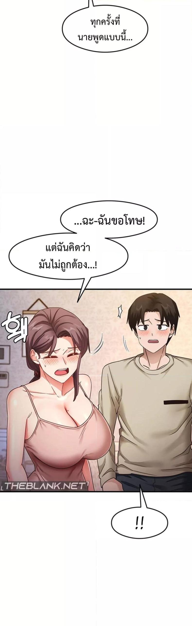 page-20