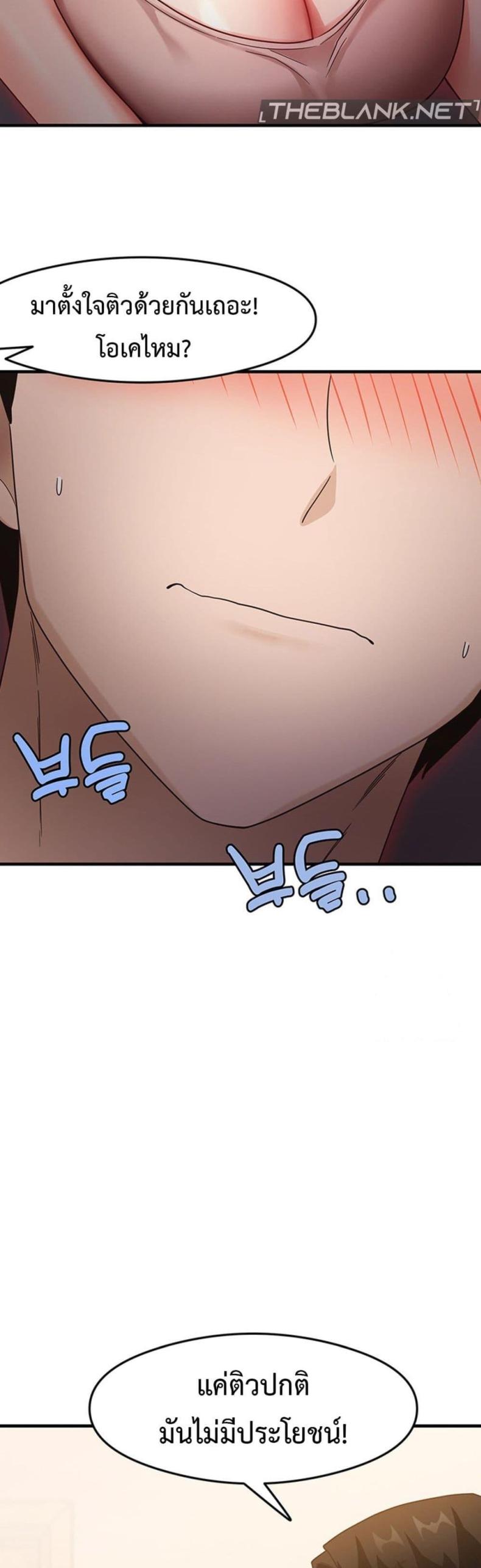 page-28