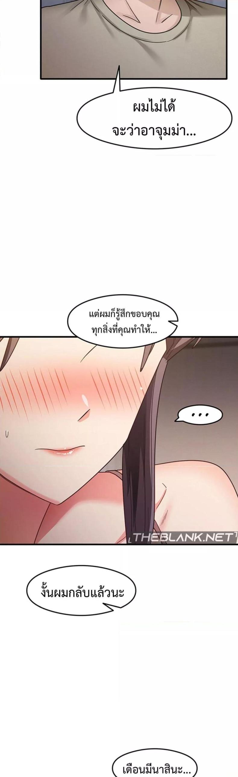 page-33