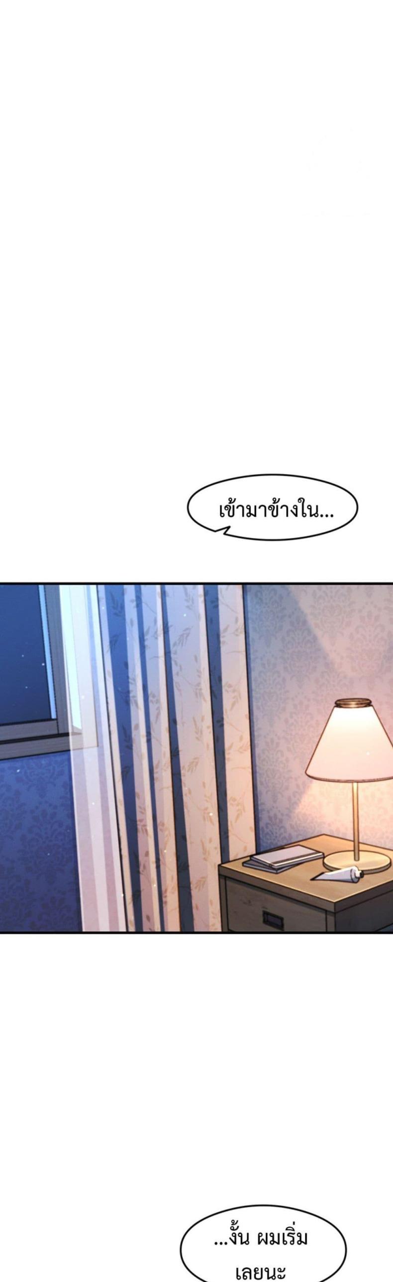 page-39