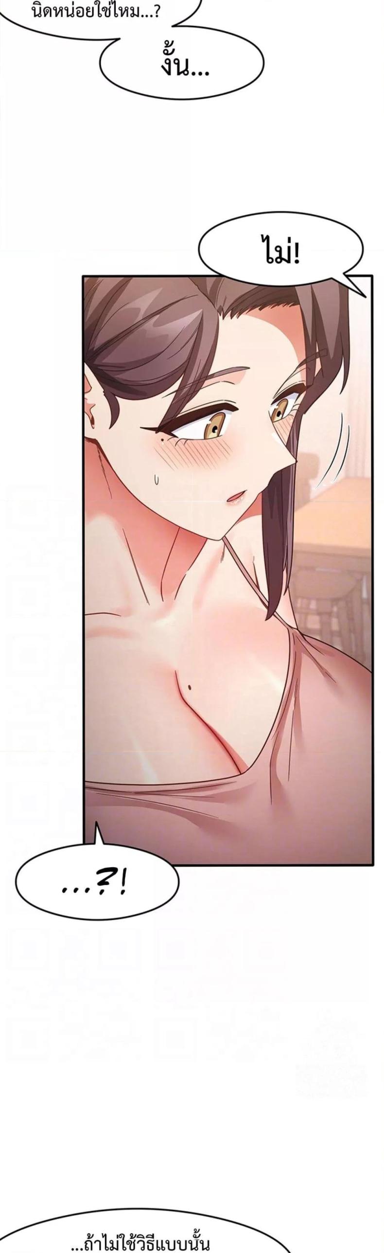 page-14