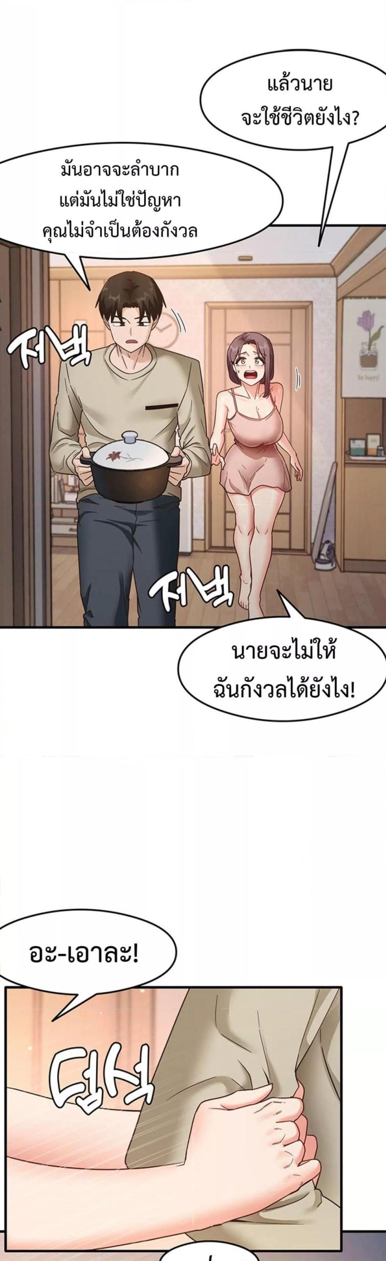 page-26