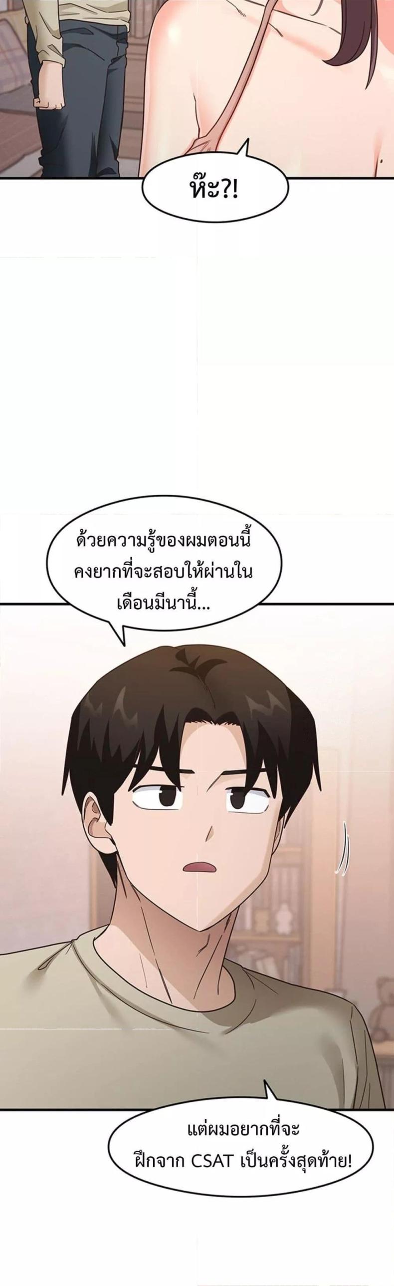 page-24