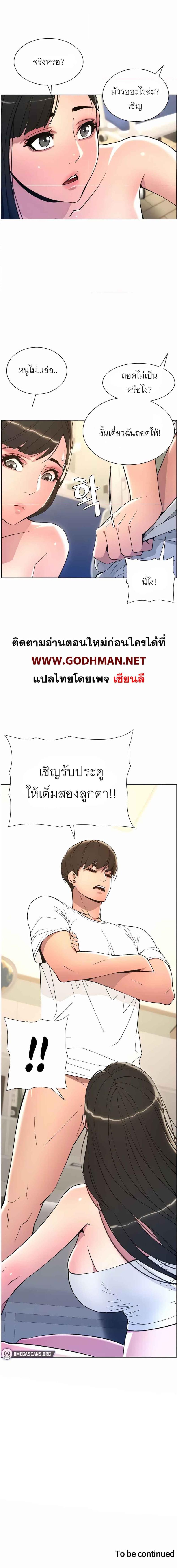 page-7