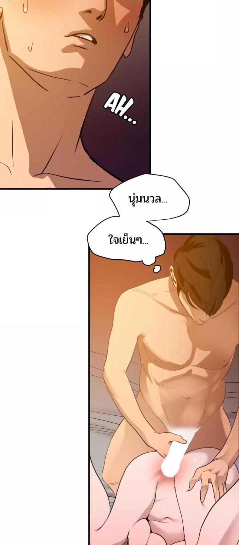 page-6