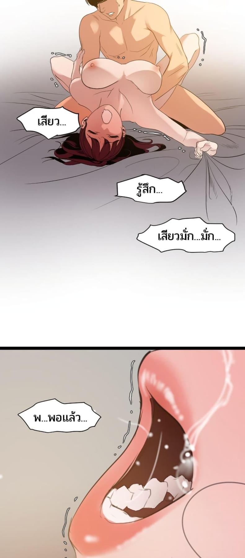 page-25
