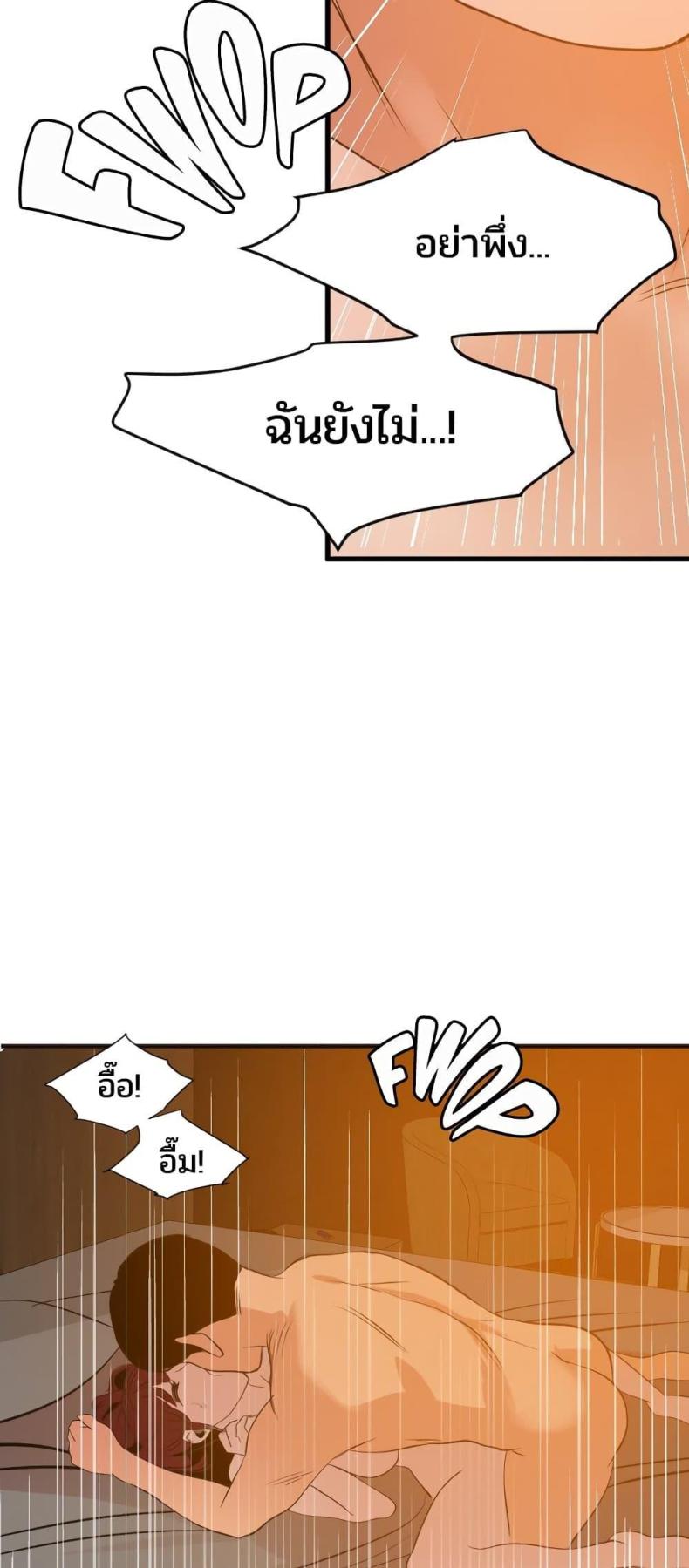 page-16