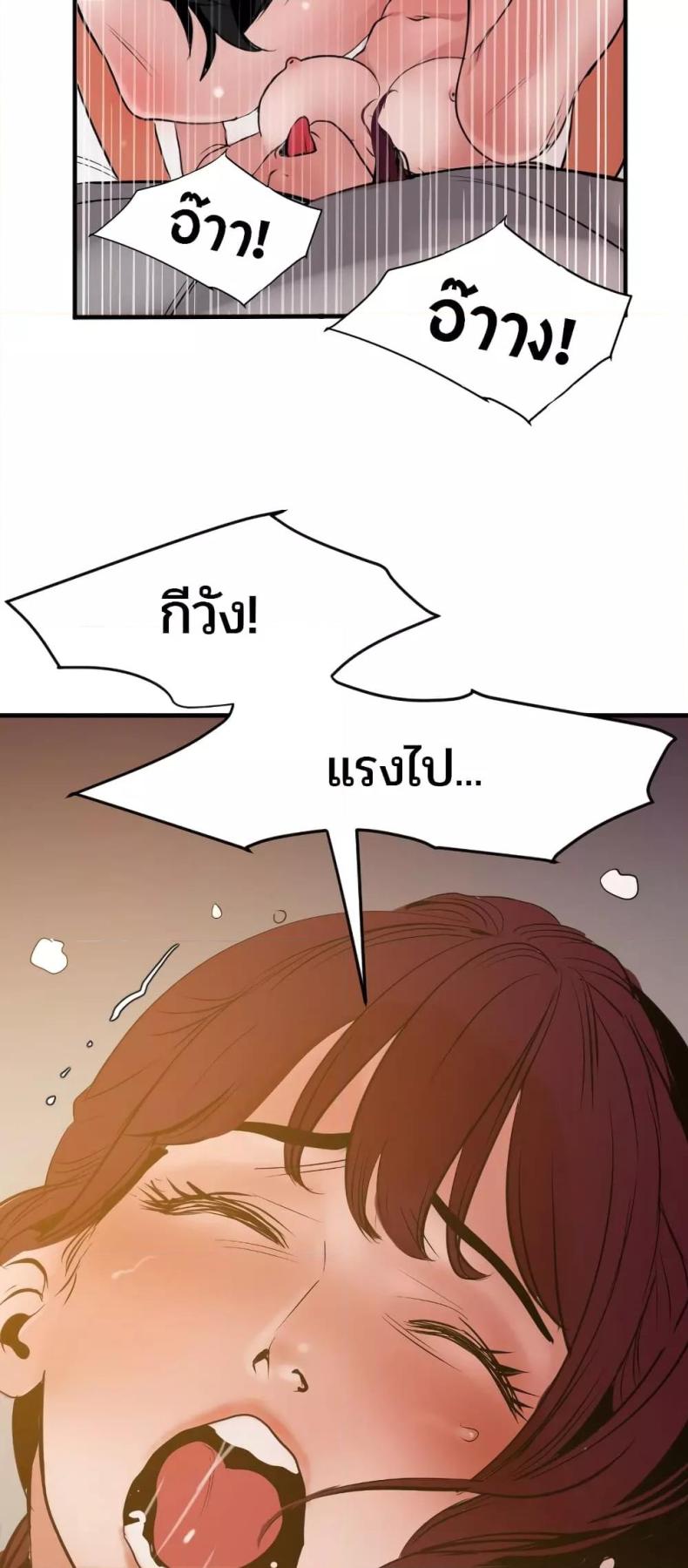 page-23