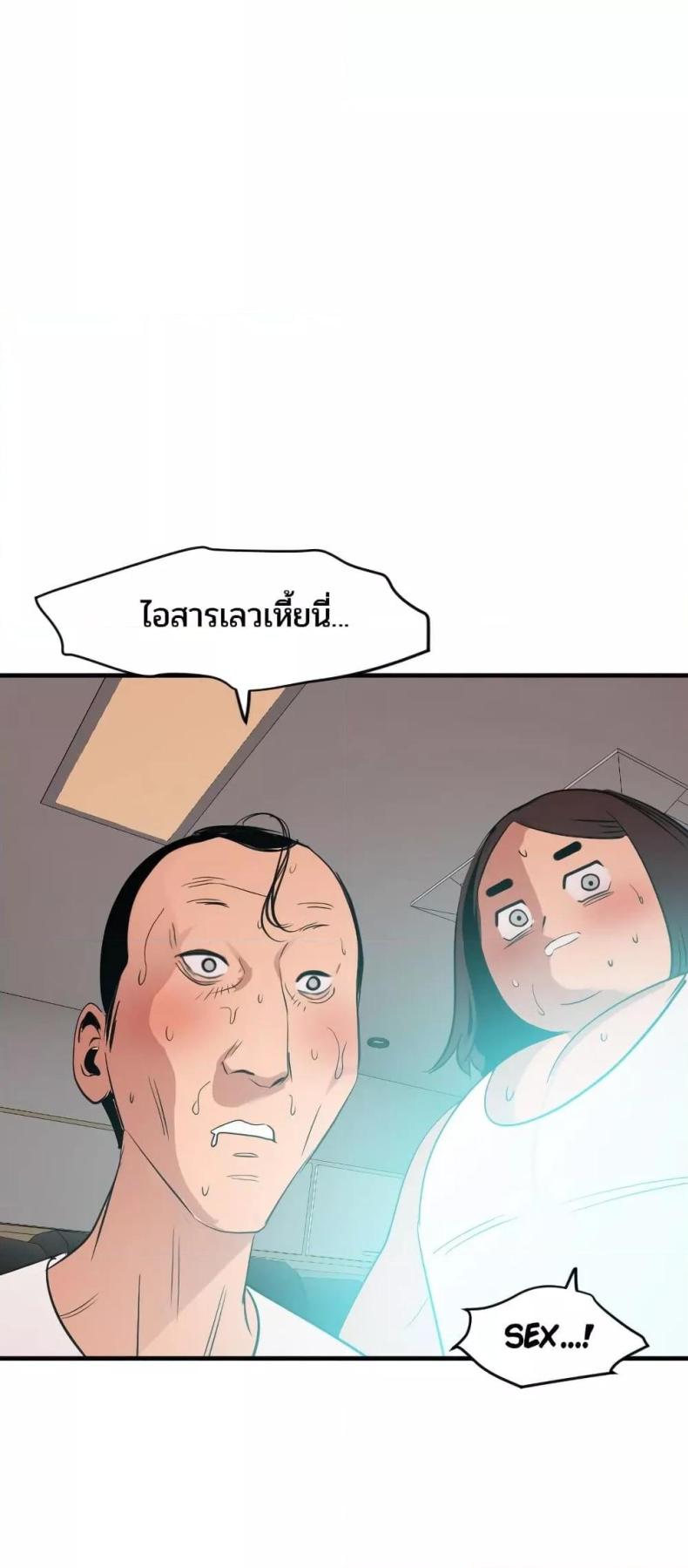 page-38