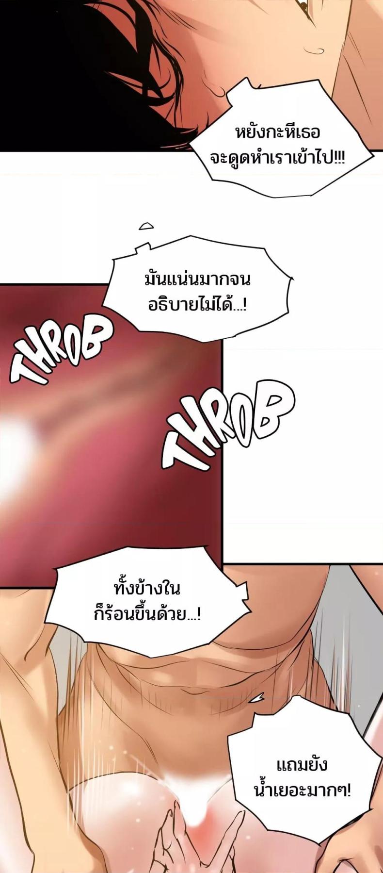 page-27