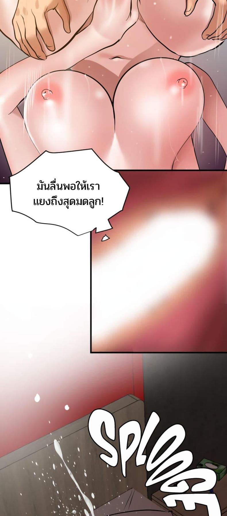 page-28