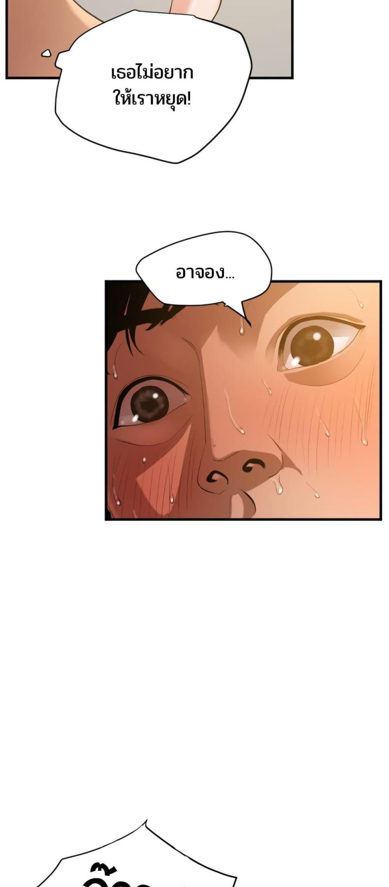 page-33