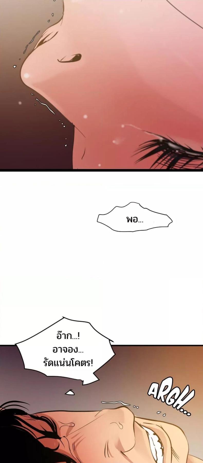 page-26