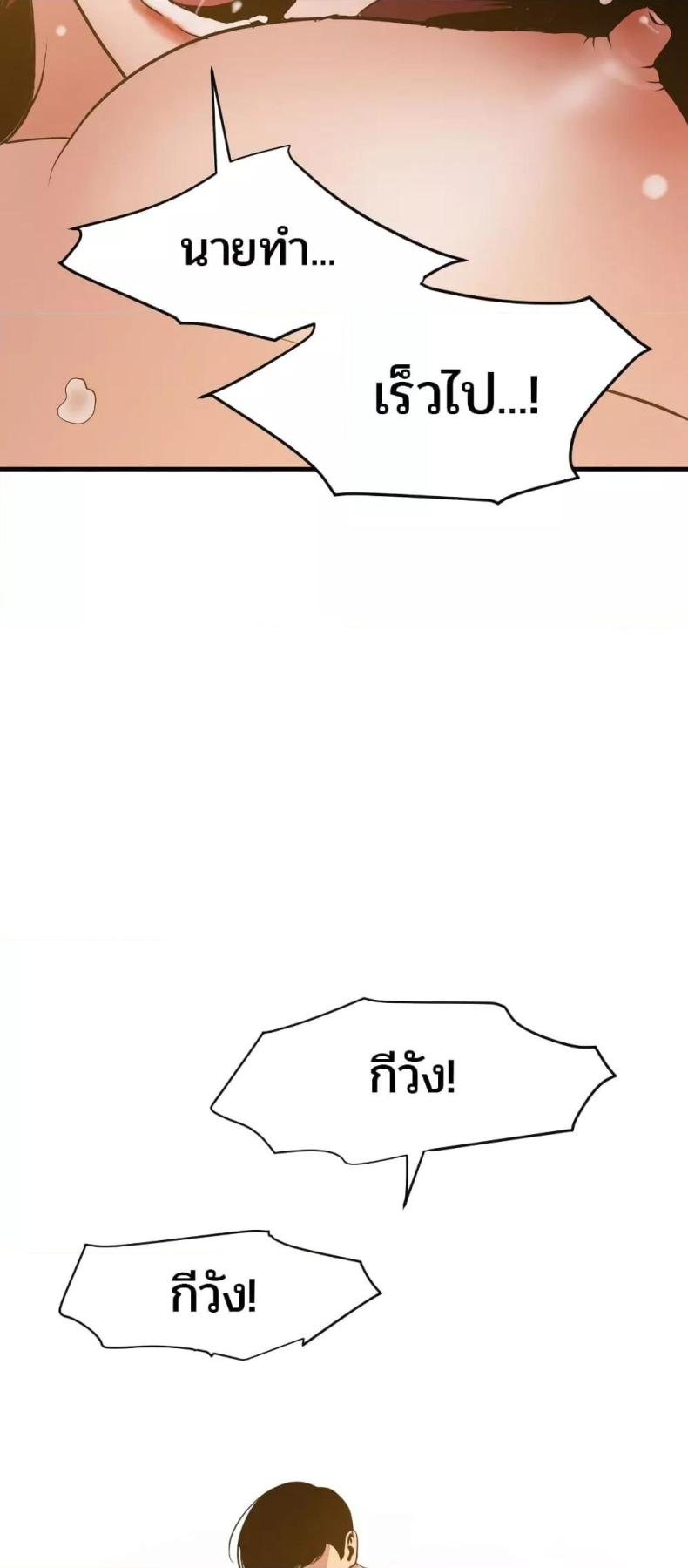 page-24