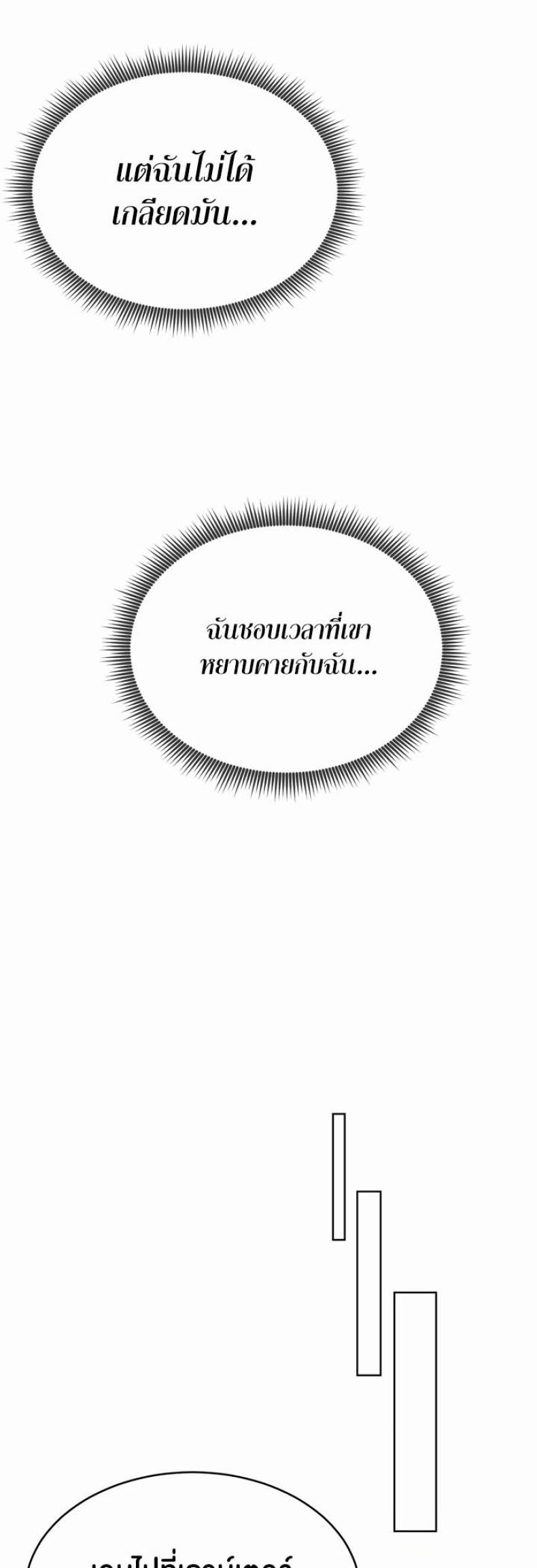 page-48