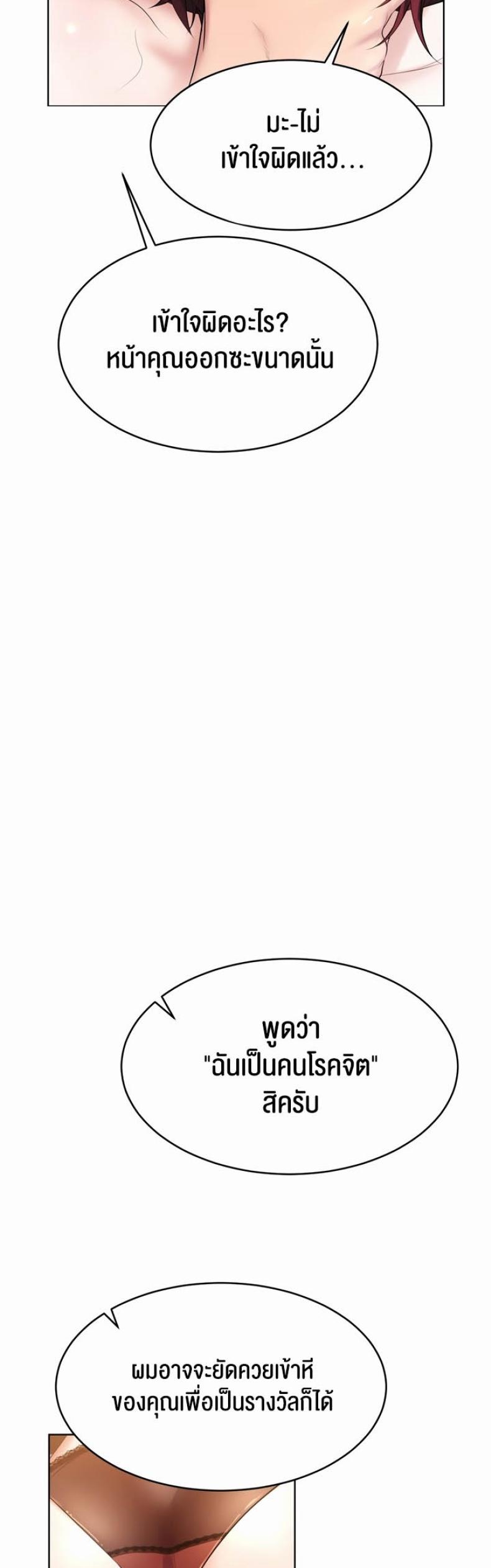 page-54