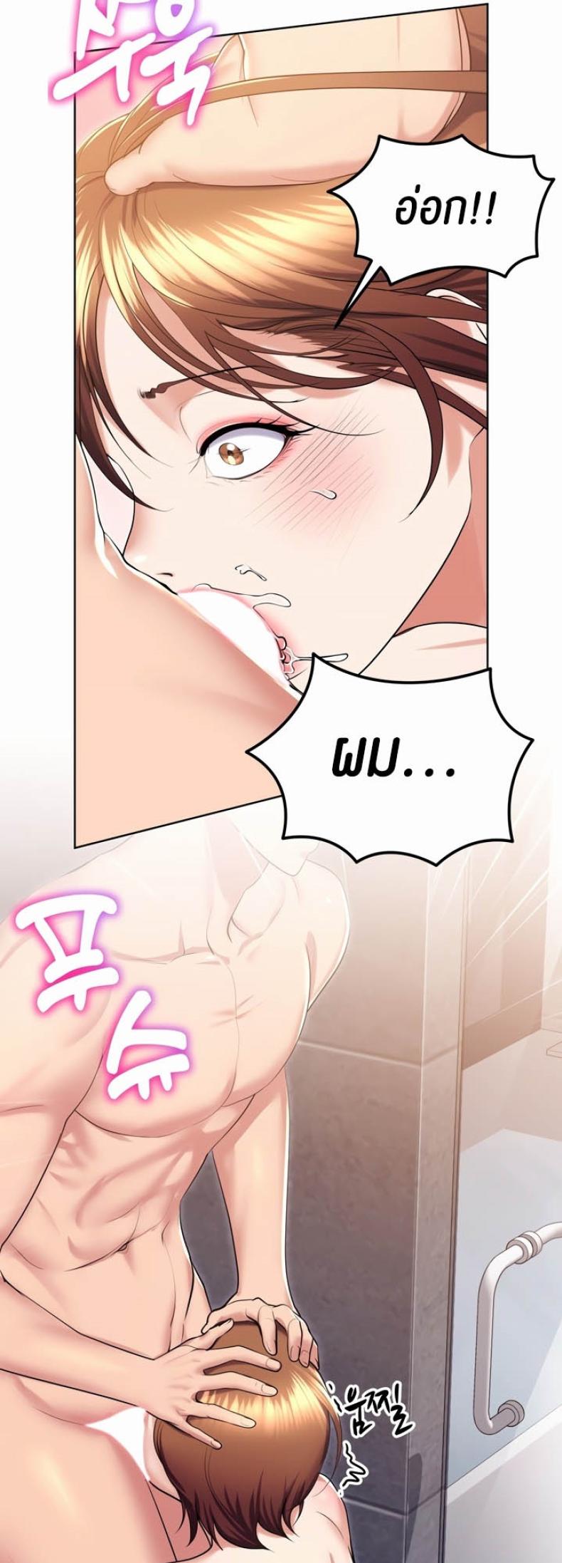 page-43