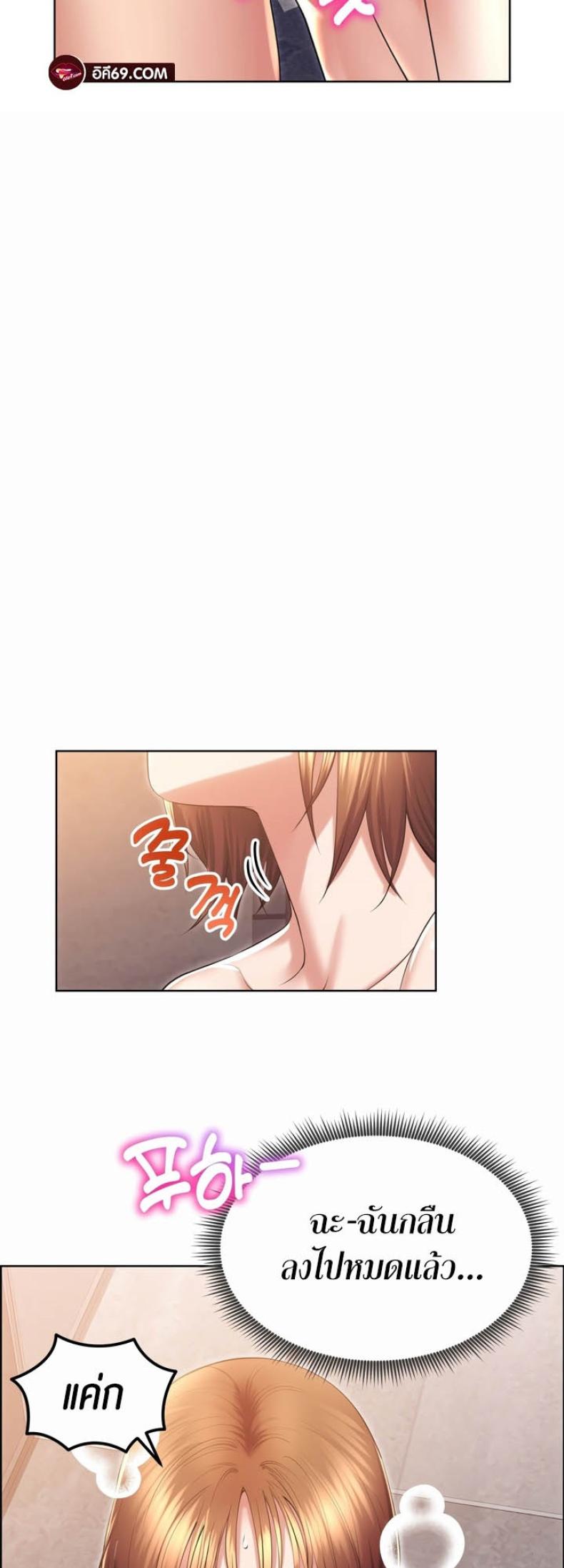 page-45