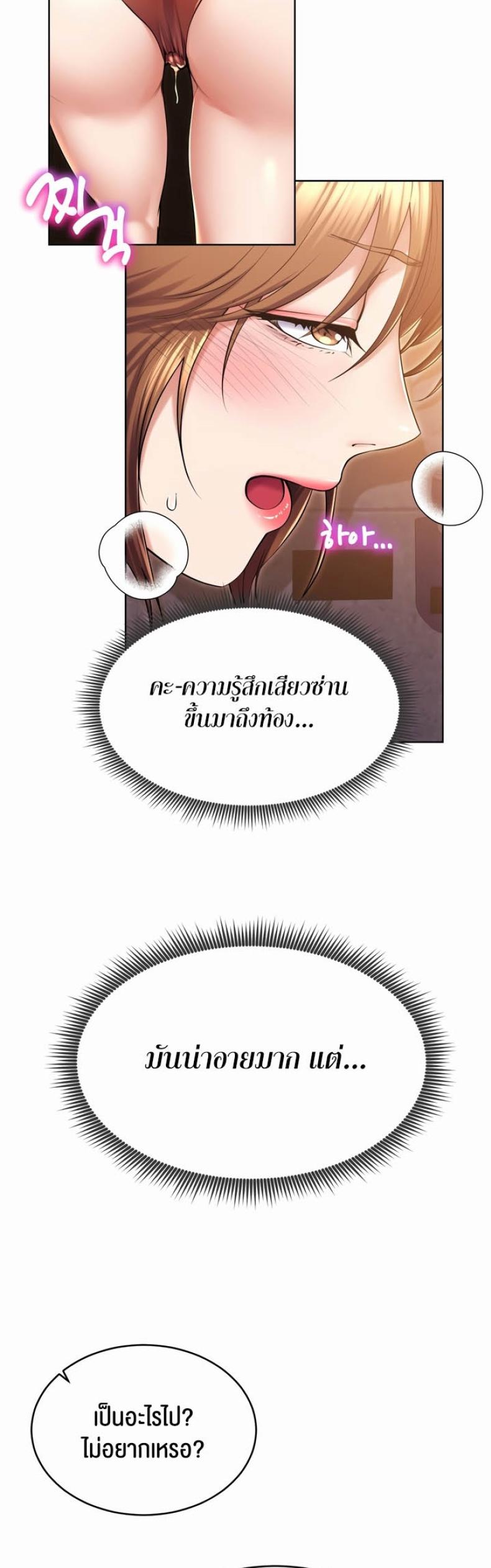 page-55