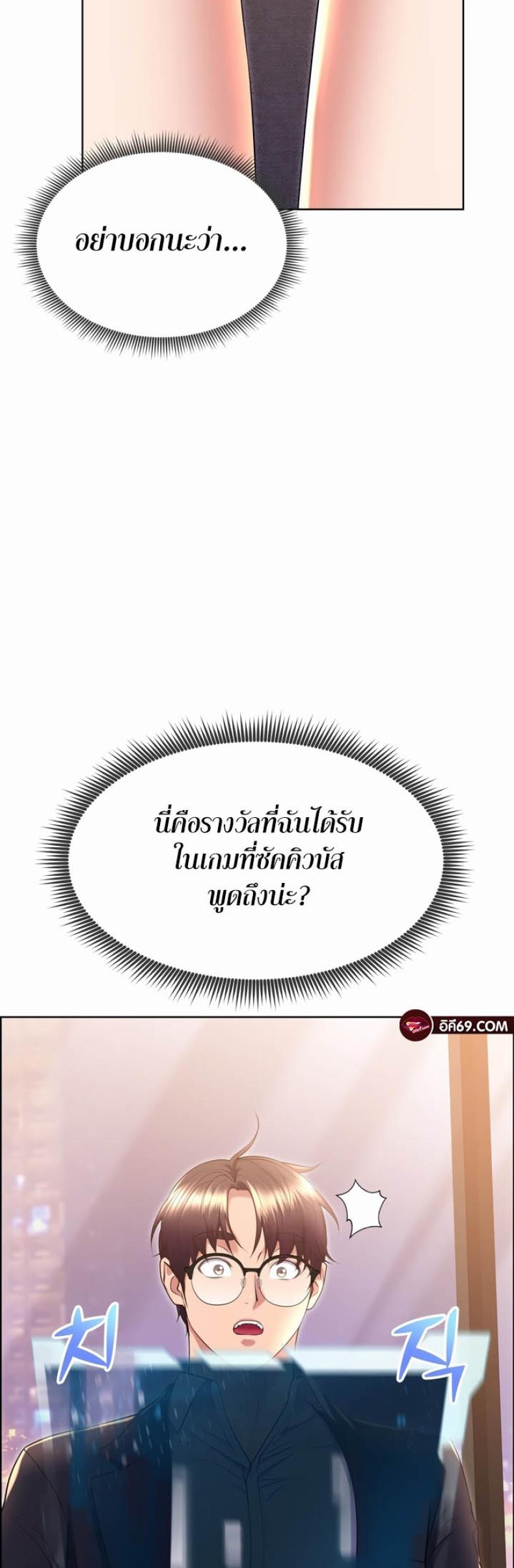 page-23