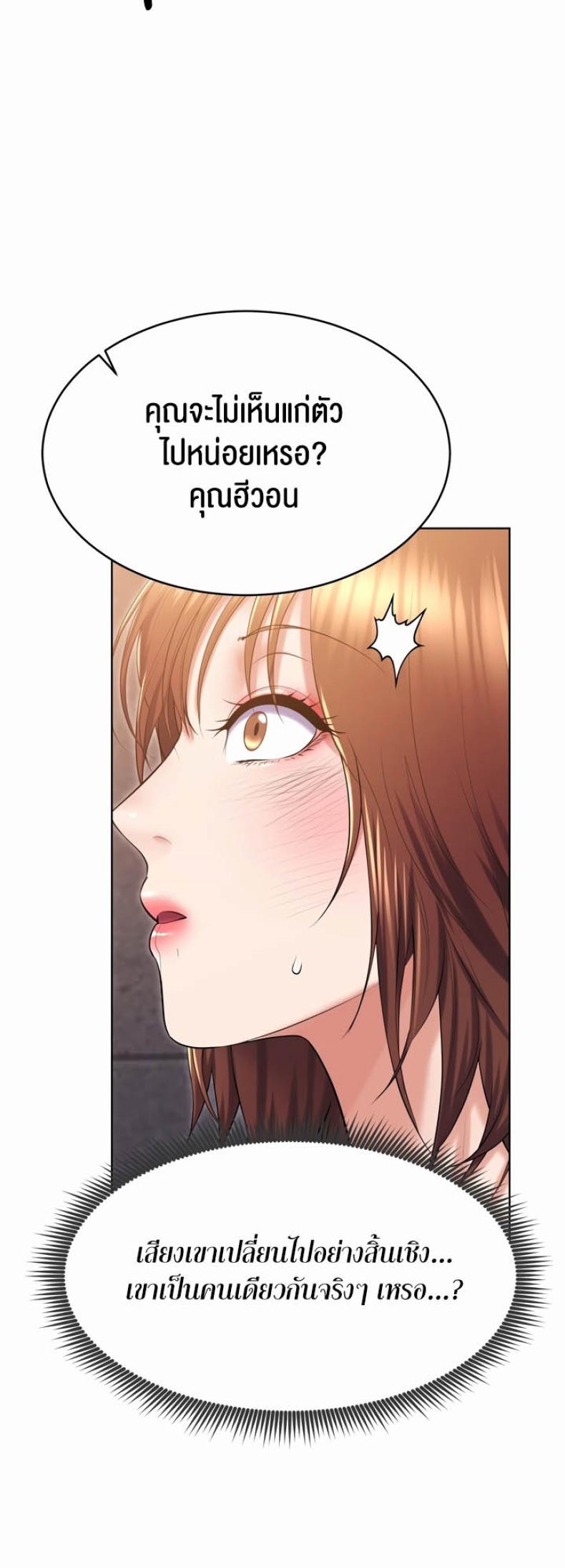 page-47