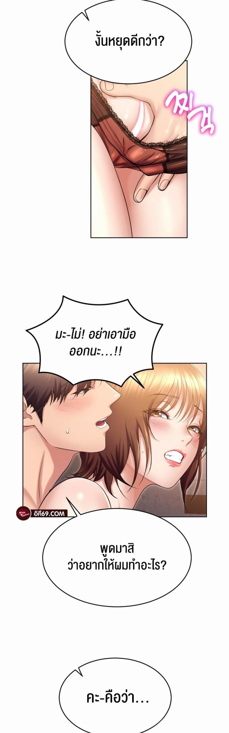 page-56