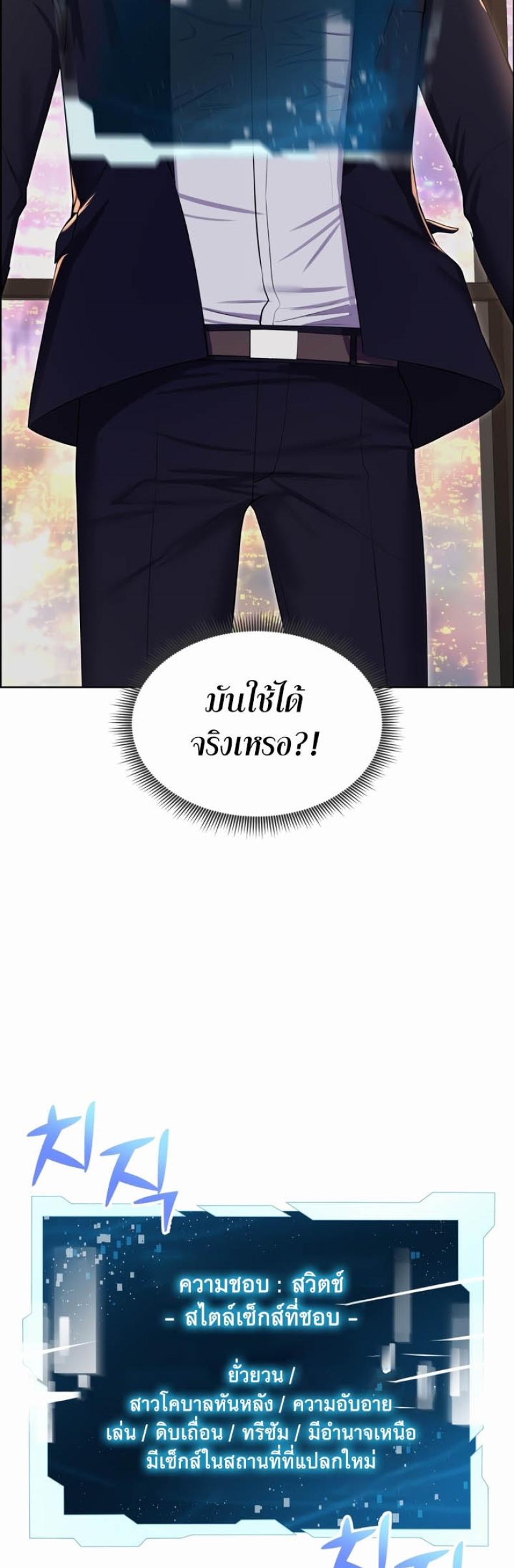page-24