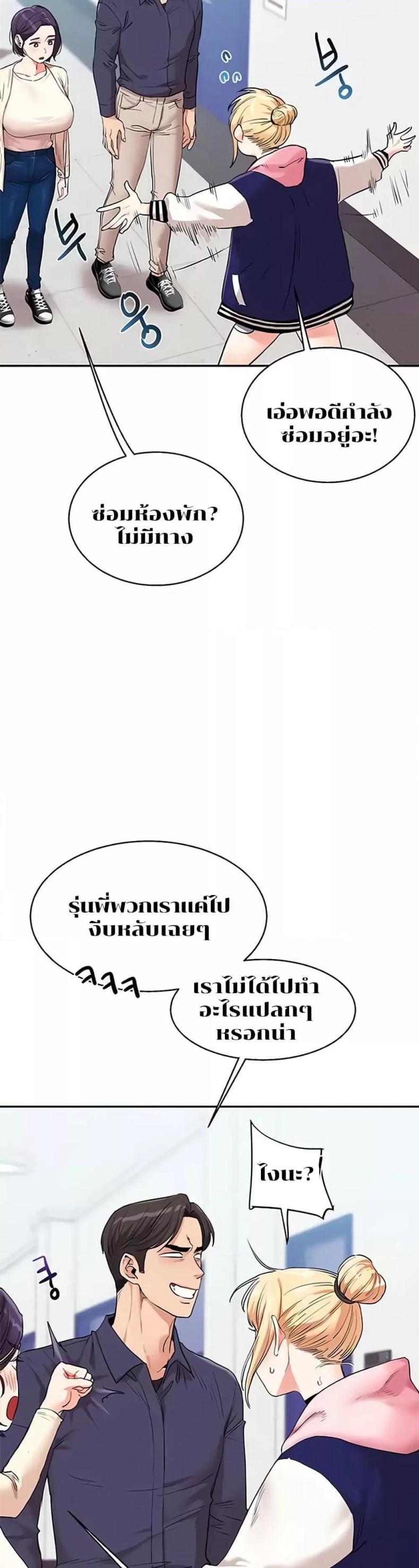 page-48