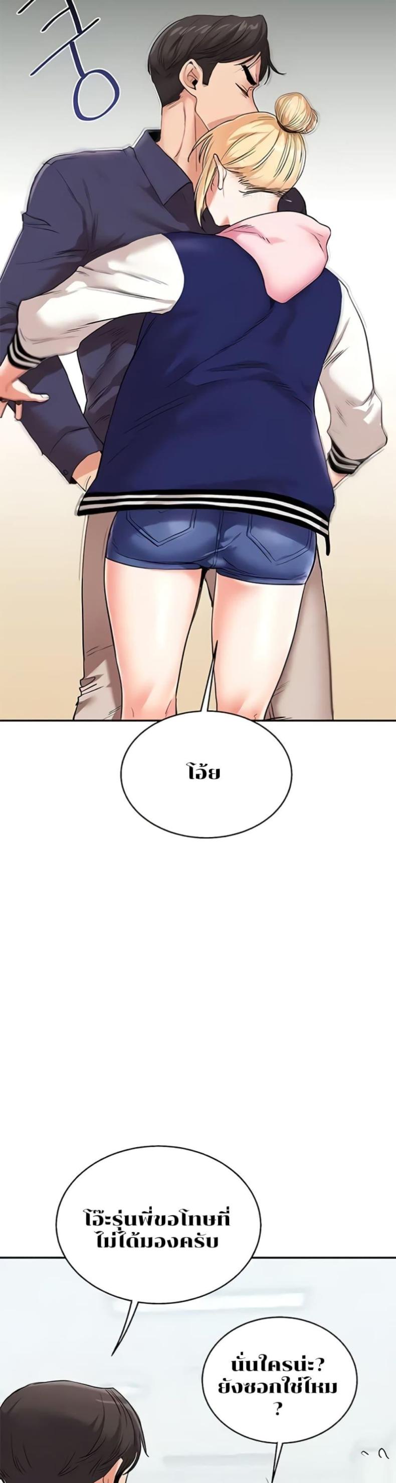 page-44