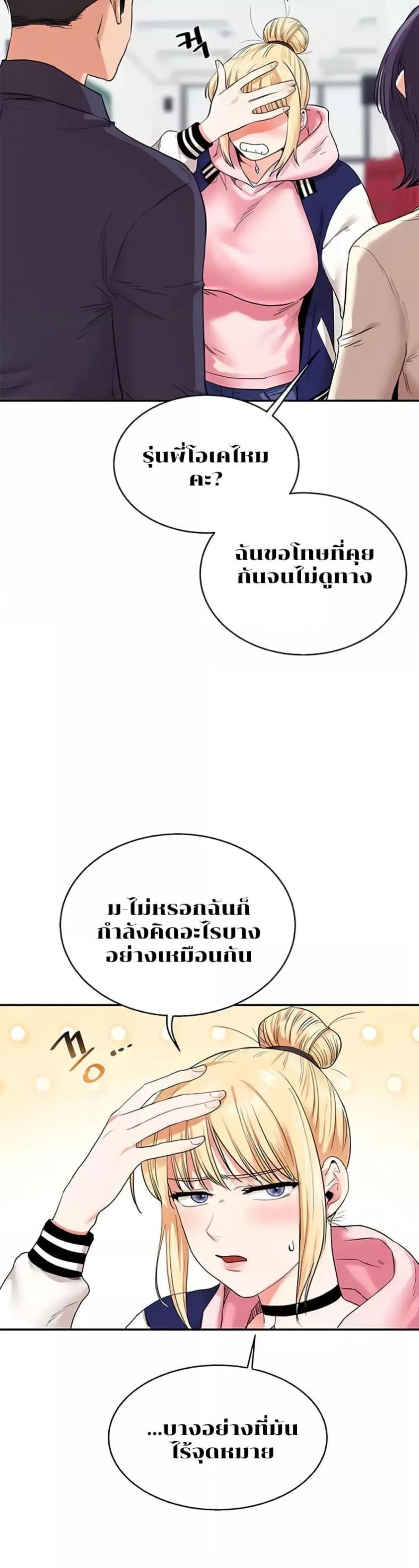 page-45