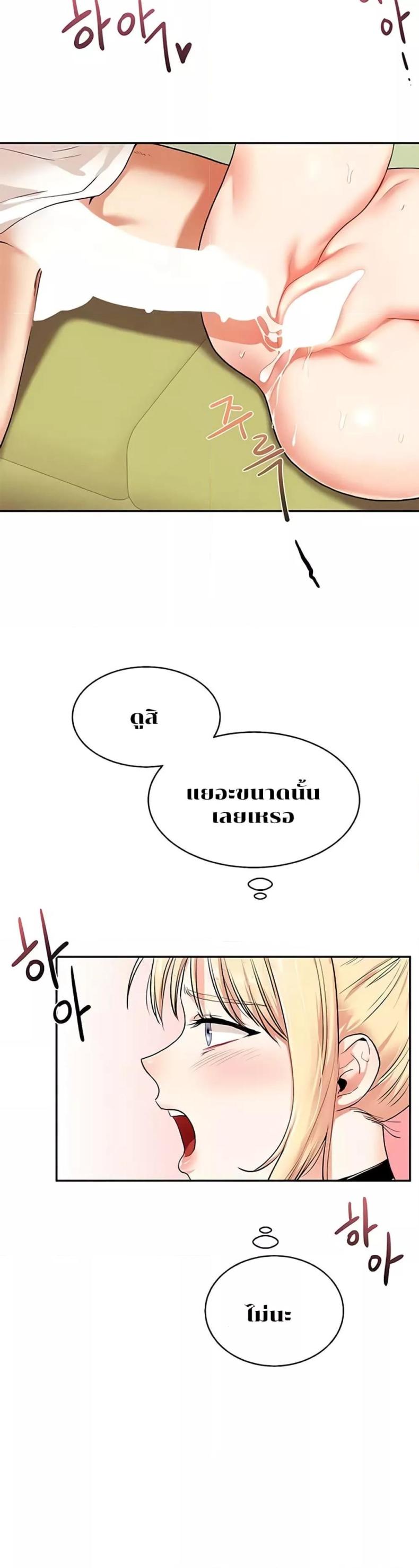 page-29