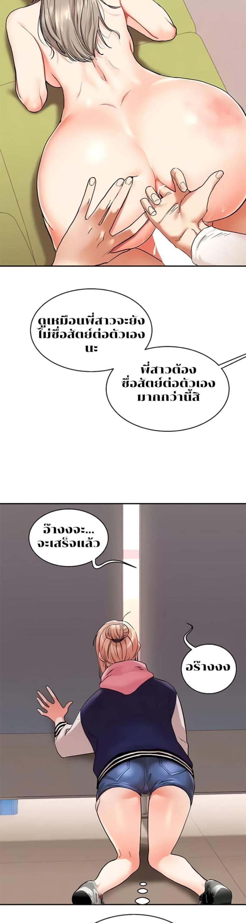 page-17