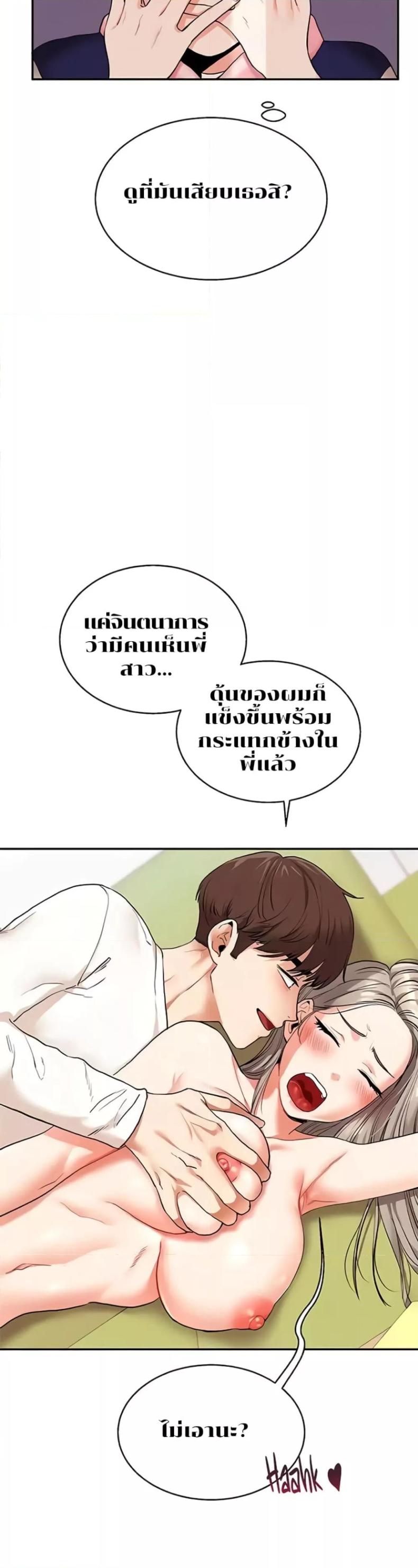 page-22