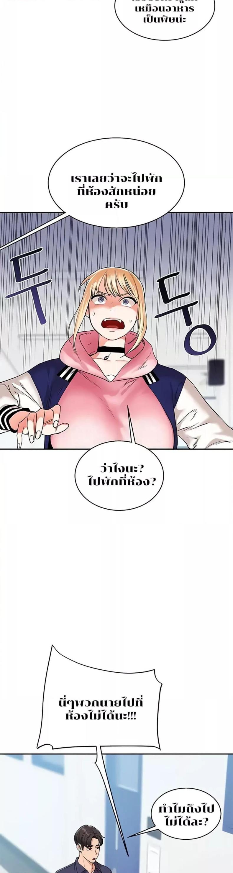 page-47