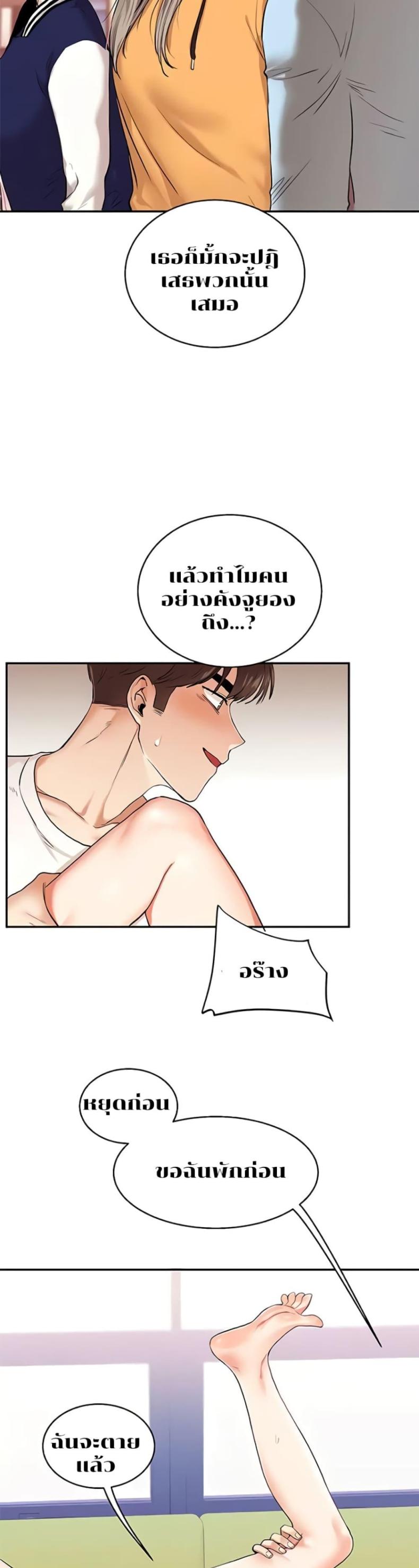 page-20