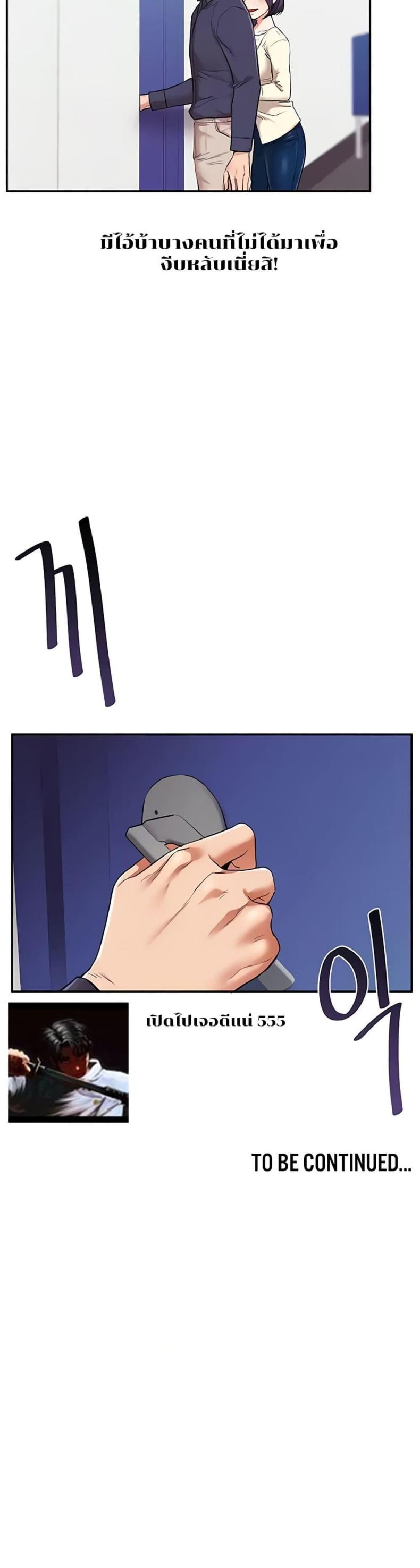 page-50