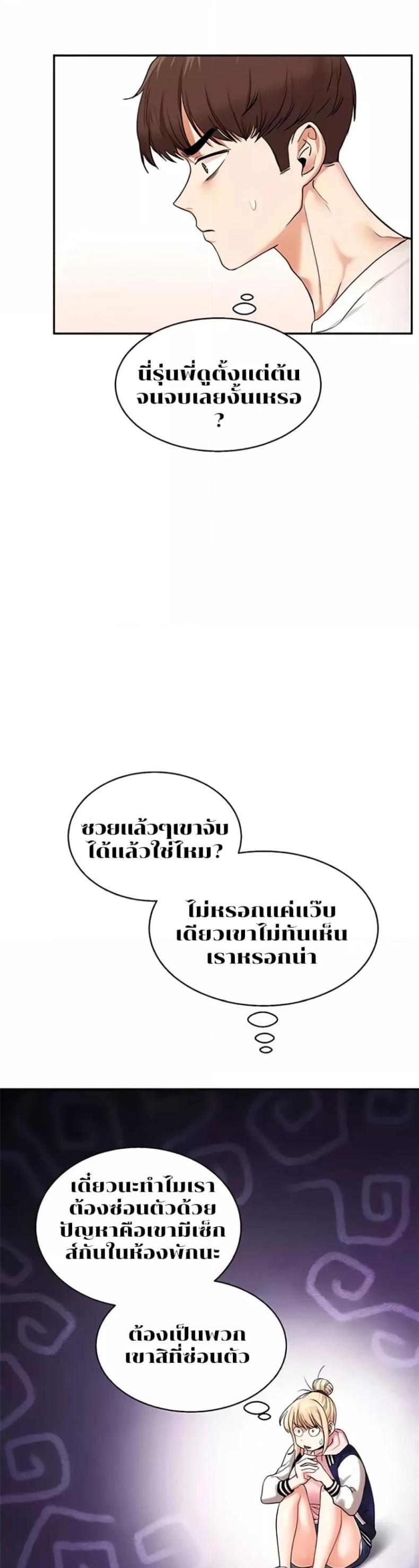 page-33