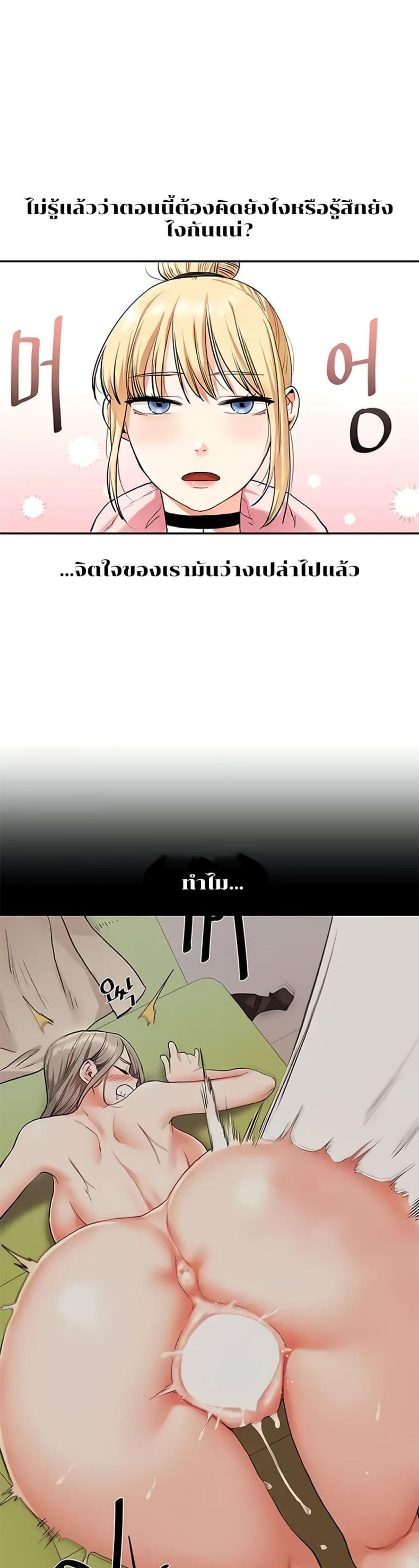 page-39