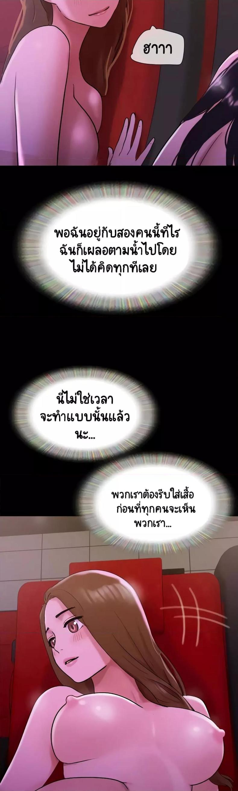 page-48