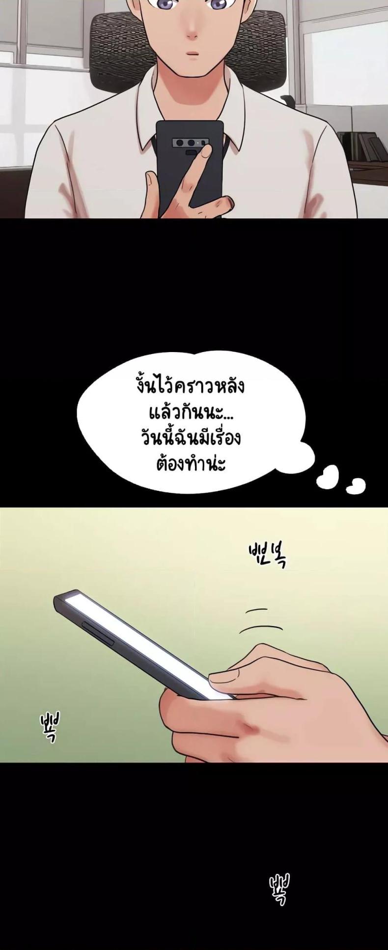 page-35