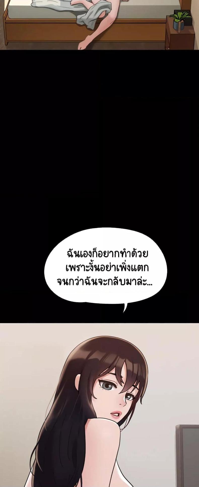 page-25