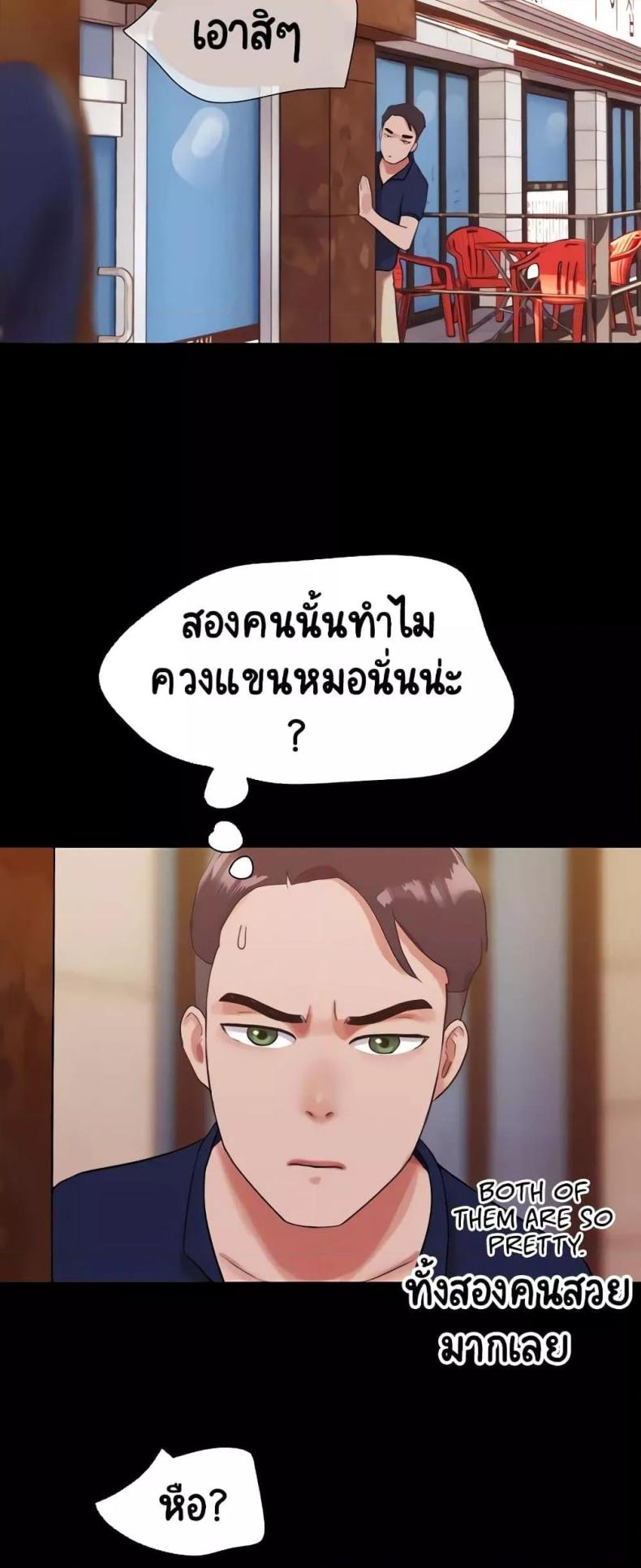 page-52